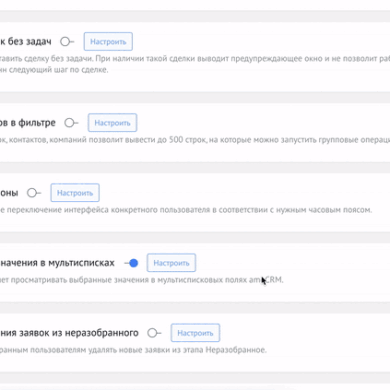 platforma optimizare